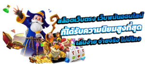 GTR35 เว็บพนันระดับพรีเมียม ครบจบในที่เดียว